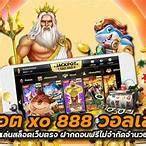 โจ๊กเกอร์888 วอลเล็ต